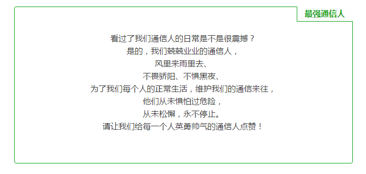 腾博会官网·专业效劳,诚信为本